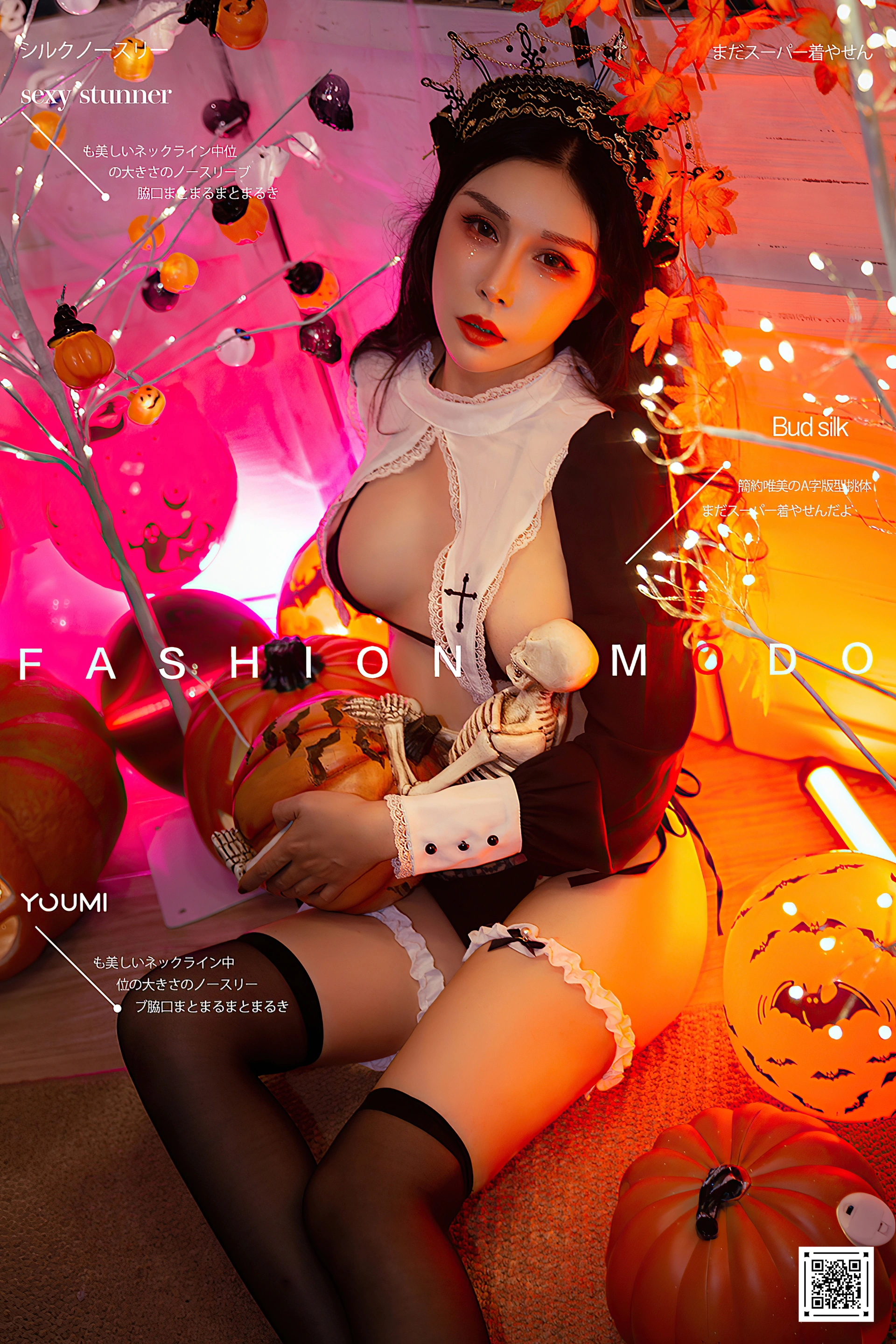 YouMi尤蜜 - 2020.10.28 女巫迷情 田冰冰 1